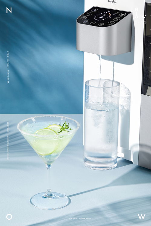 博樂(lè)寶冷熱一體型凈飲機(jī)與當(dāng)下視覺(jué)now vision保健食品銷(xiāo)售 智能飲水與健康生活的完美融合