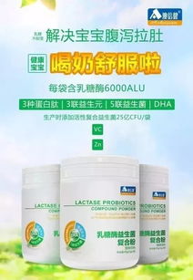 澳倍健孕嬰童保健食品 守護(hù)河南母嬰健康，共筑品質(zhì)未來(lái)