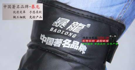 暴龍護(hù)膝反季特價批發(fā) 保暖護(hù)膝選購攻略與廠家推薦
