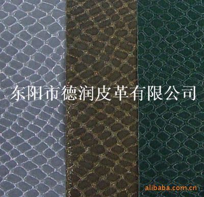 德潤皮革兔年新品 蛇紋PP反光材料引領(lǐng)行業(yè)新風(fēng)尚