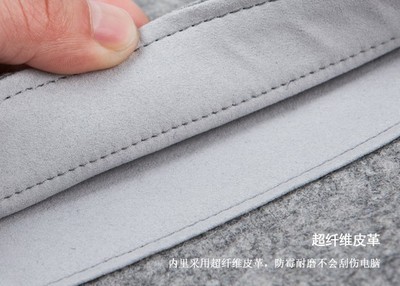 索尼VAIO雙用羊毛氈內膽包 用匠心手感為筆記本穿上柔軟護甲