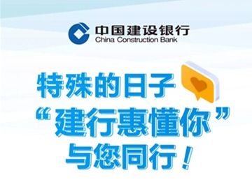 護航經濟穩進提質 踐行商貿強省使命