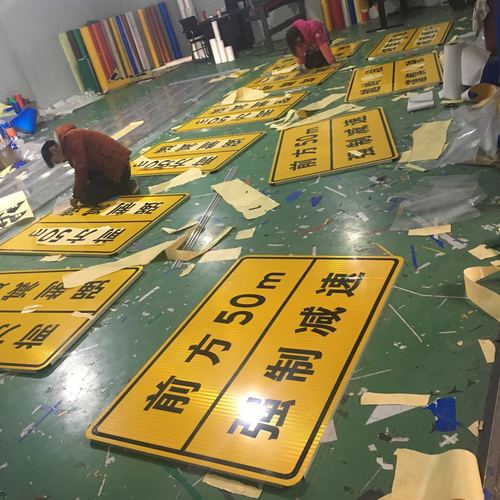 交通安全設施指示牌制作找陽光西安
